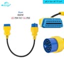 تحويلة BMW - view 1