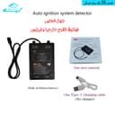 جهاز فحص فولتية المجاول  - view 4