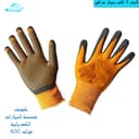 كفوف صيانة سيارات كهربائية - view 1