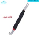 قالعة فيش  - view 4