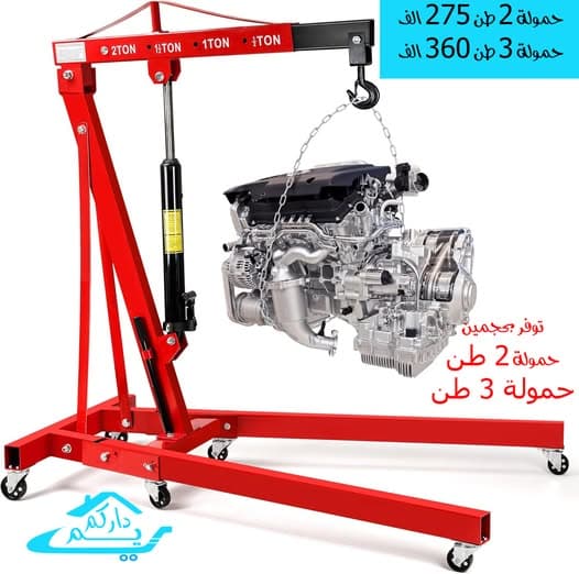 جك زرافة - النوع الثقيل