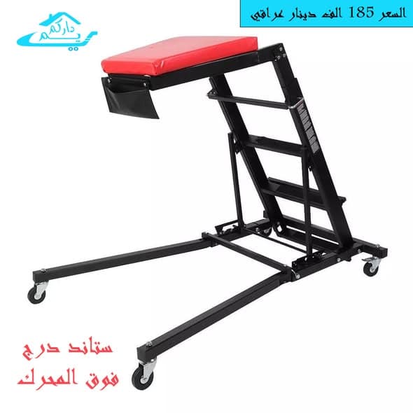 ستاند سلم فوق السيارة