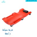 عربة صيانة زاحفة - view 4