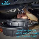 وعاء تفريغ زيت السيارات - view 6