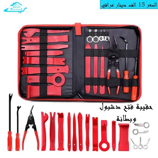 مجموعة فتح دشبول 