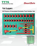 عربه عدد كهربائيه - view 2