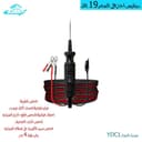 درنفيس فحص تفاعلي مع فحص قطبي - view 1