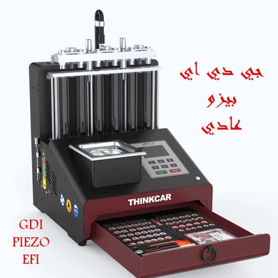 THINKCAR GDI 200 جهاز نوزلات 