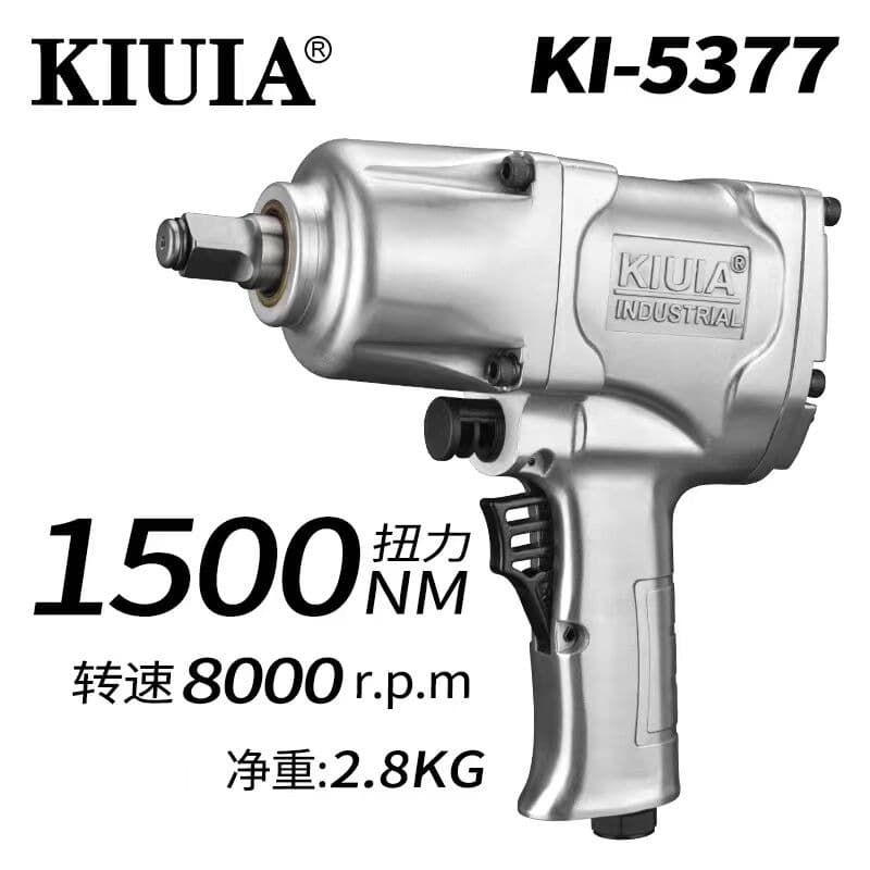 مسدس هواء 1500 نيوتن|Kiuia KI-5377