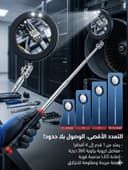 مرايا فحص - view 1