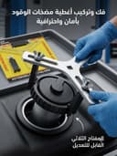 فخة فيت بمب كبير متحرك  - view 1